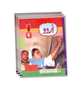 6th Class Urdu Book